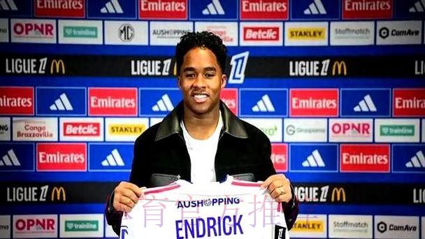 阿斯：恩德里克同意去里昂 俱乐部需商议细节