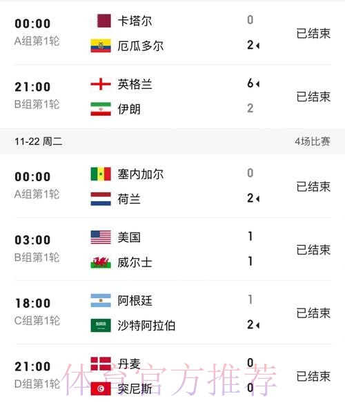 全新获取:世界杯比分最新地址全站发布平台 全新获取:世界杯比分最新地址全站发布平台